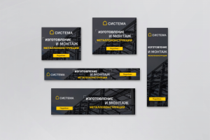 дизайн и ресайз баннеров