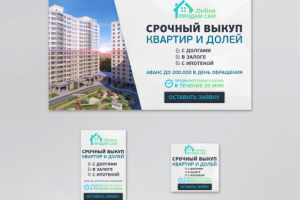дизайн и ресайз баннеров