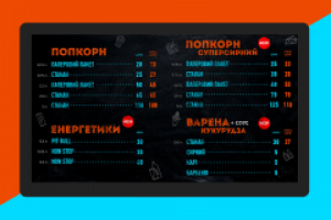 дизайн барного меню для кинотеатра