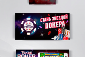 баннера приложения для google play