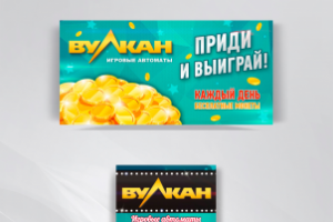 баннера приложения для google play