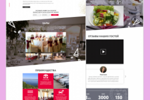 дизайн landing page