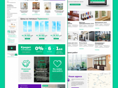 дизайн главной страницы сайта  "Пластиковые Окна"