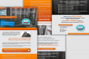 Работа 3013325