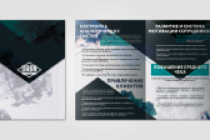 чек-лист (1 часть)