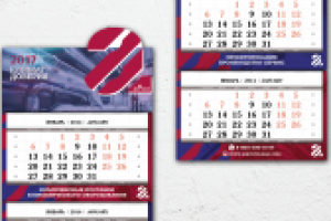 квартальный календарь