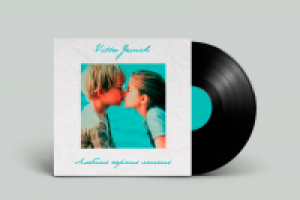 оформление СD