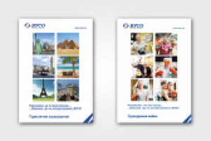 постеры СК ВУСО