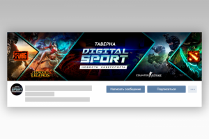 шапка-обложка ВК для "Таверна Cyber Sport"