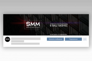 шапка-обложка ВК для "SMM" - Маркетинговое агенство
