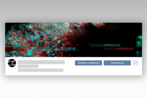 шапка-обложка ВК для группы "TEKKENN"