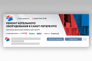 шапка-обложка сообщества ВК "Продажа Котлов"