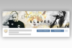 шапка-обложка ВК "Emarosa & SLAVES"