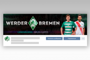 шапка-обложка фан-сообщества FC "WERDER"