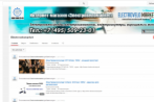 шапка ютуб канала