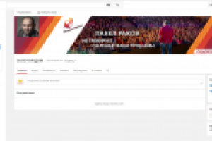 шапка ютуб канала