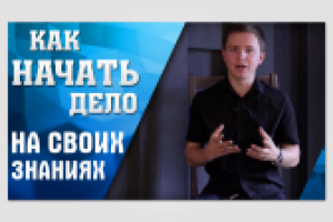 заставка ютуб