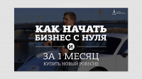 заставка ютуб