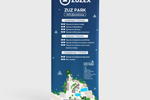 Стенд Roll-up "Zuzex"