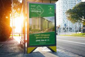 ситилайт ЖК "Liko GRAD" г. Киев