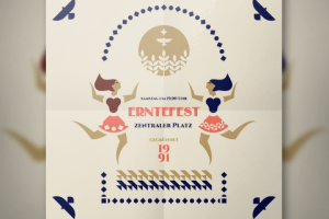 Работа 4091500