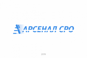 Арсенал СРО