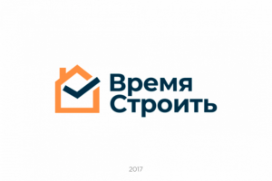 Время строить