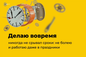 Работа 3288095