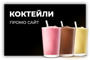 Работа 3927191