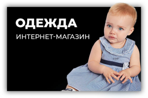 Работа 3927189