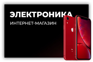 Работа 3926675