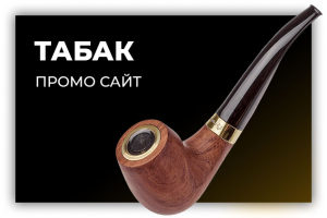 Работа 3927188