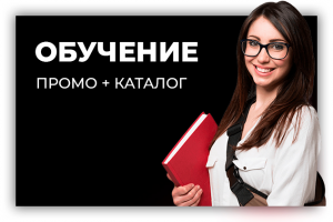 Работа 3768701