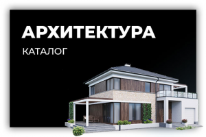 Работа 3927185