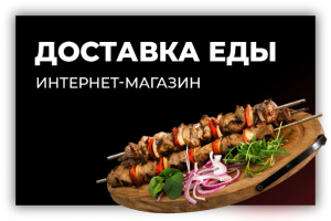 Работа 3926672