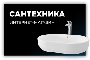 Работа 3927181