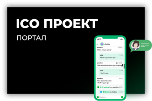 Работа 3768691