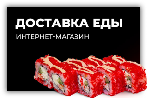 Работа 3765749