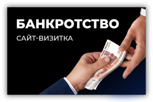 Работа 3926662