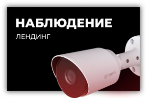 Работа 3765755