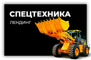 Работа 3765752