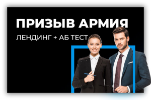 Работа 3765750