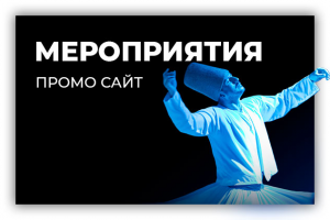 Работа 3765747