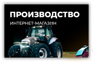 Работа 3768696