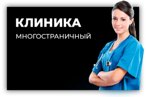 Работа 3762916