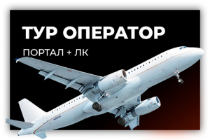 Работа 3762914