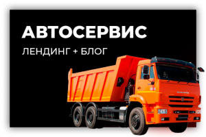 Работа 3762898