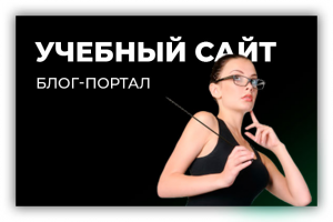 Работа 3762888