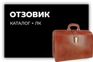 Работа 3768699