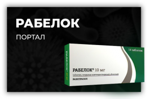 Работа 3555468